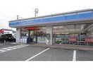 ローソン沖野上店(コンビニ)まで210m ヴィラ・シトラス沖野上Ⅱ