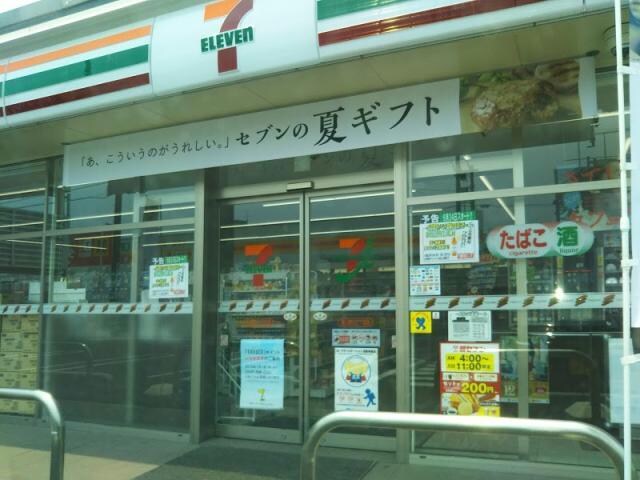 セブンイレブン福山春日2丁目店(コンビニ)まで719m リヤンAJⅡ