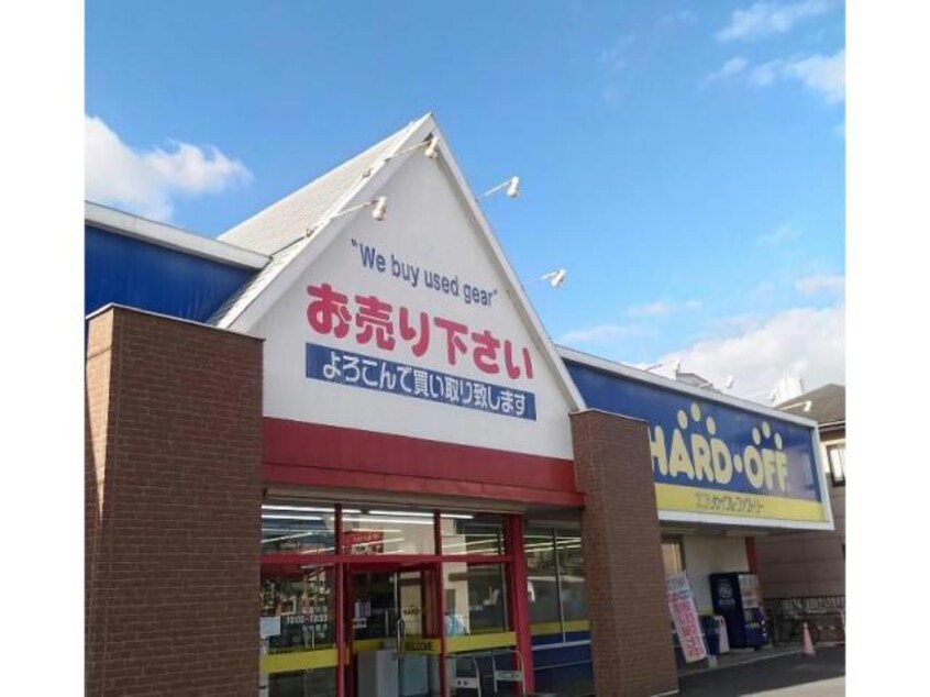 ハードオフ福山曙店(ディスカウントショップ)まで888m ラ　ヴィ　ベール　Ⅲ