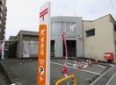 福山桜町郵便局(郵便局)まで392m D-residence西町