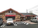 コメダ珈琲店福山駅家町店(その他飲食（ファミレスなど）)まで887m サイエンス