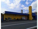 生鮮食品オンリーワン木之庄店(スーパー)まで945m ブルーリバー本庄