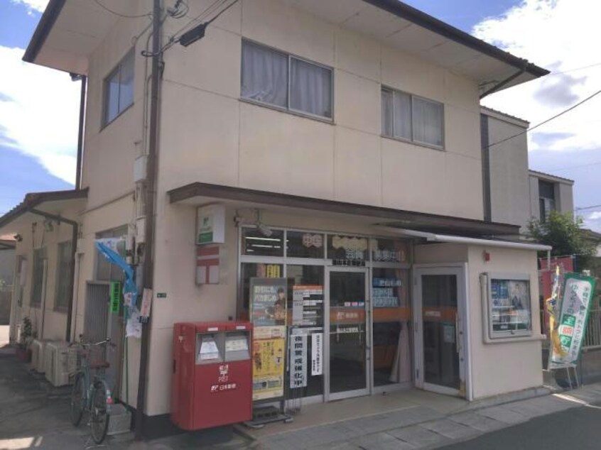 福山本庄郵便局(郵便局)まで424m ブルーリバー本庄