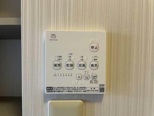  ラ・パルテール　弐番館　翔