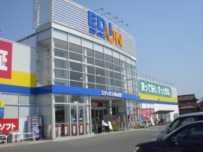 エディオン駅家店(電気量販店/ホームセンター)まで735m カルム・サーラＢ