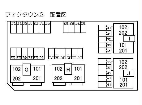  フィグタウン2　Ｉ棟