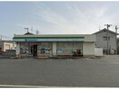ファミリーマート南手城一丁目店(コンビニ)まで231m Ｍａｒｉｎｅ　Ｈｉｌｌ