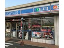 ローソン福山港町店(コンビニ)まで376m Ｍａｒｉｎｅ　Ｈｉｌｌ