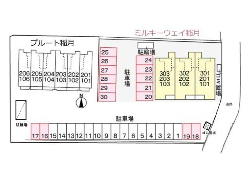  プルート稲月