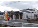 福山多治米郵便局(郵便局)まで1015m エクイティ