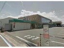 JA福山市川口支店(銀行)まで377m サンヴァリー２１Ｃ棟