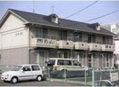 ヴィラ西町の外観