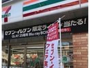 セブンイレブン神辺川南店(コンビニ)まで498m エミネンス　Ｂ