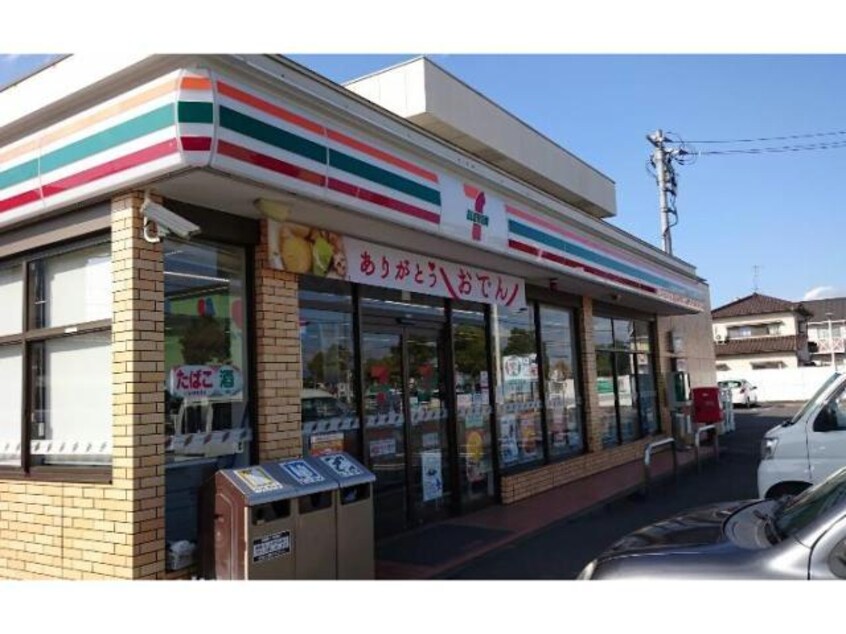 セブンイレブン福山川口町店(コンビニ)まで243m グランドール川口　Ｃ棟