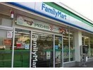 ファミリーマート南手城二丁目店(コンビニ)まで277m グラシアスⅡ
