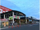 ホームセンターユーホー神辺店(電気量販店/ホームセンター)まで2081m クレセオ　Ｃ棟