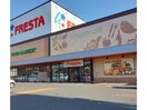 フレスタ多治米店(スーパー)まで910m シャルール