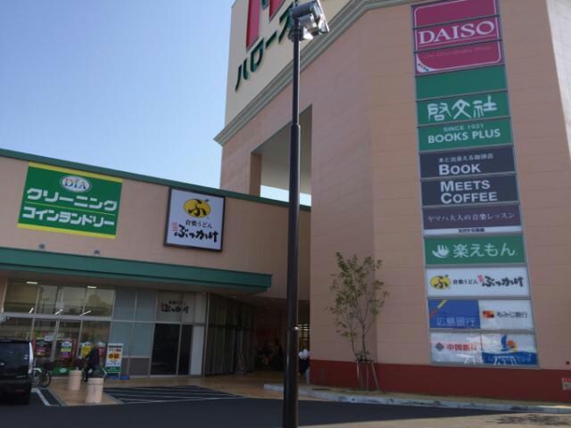 みどり町モール(ショッピングセンター/アウトレットモール)まで1237m シャルール