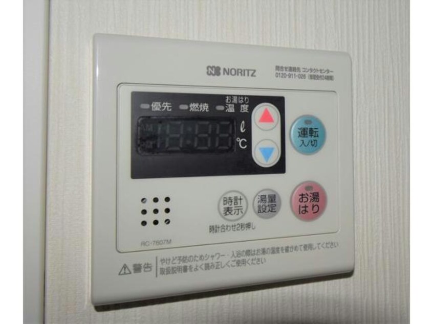  クロワゾン