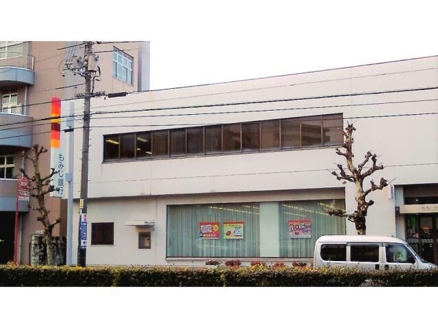 もみじ銀行福山南支店(銀行)まで272m クロワゾン