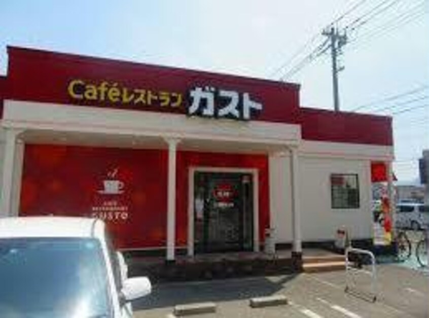 ガスト福山光南店(その他飲食（ファミレスなど）)まで2050m マイ　ディアⅡ