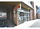 もみじ銀行川口支店(銀行)まで1363m ビオーラT　B