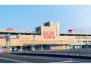天満屋ハピータウンポートプラザ店(スーパー)まで1323m メゾンアルカディア御門
