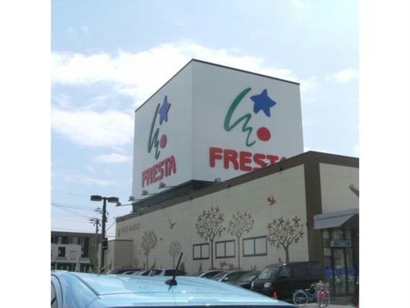 フレスタ蔵王店(スーパー)まで524m コーポ清水Ⅱ