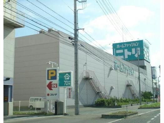 ニトリ福山店(電気量販店/ホームセンター)まで1501m コーポ清水Ⅱ