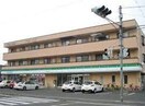 ファミリーマート多治米町五丁目店(コンビニ)まで320m ヘップバーン