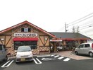 コメダ珈琲店福山駅家町店(その他飲食（ファミレスなど）)まで645m プリエ