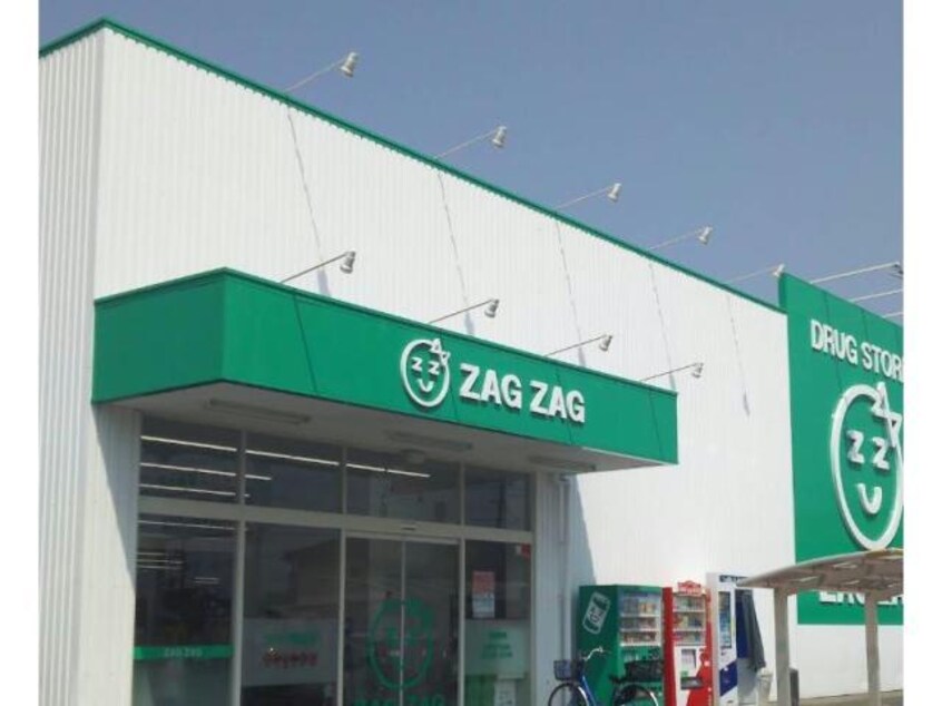 ザグザグ南蔵王店(ドラッグストア)まで2618m フェリーチェ　Ｂ棟（千田町）