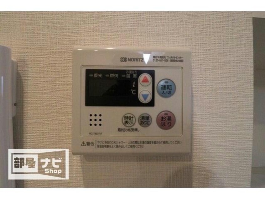  ミラージュパークフロント