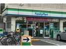 ファミリーマート福山霞町店(コンビニ)まで254m※ファミリーマート ミラージュパークフロント