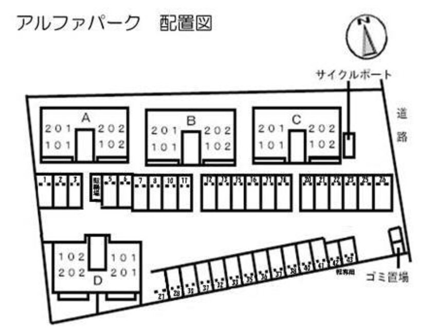 配置図 アルファパーク　B棟