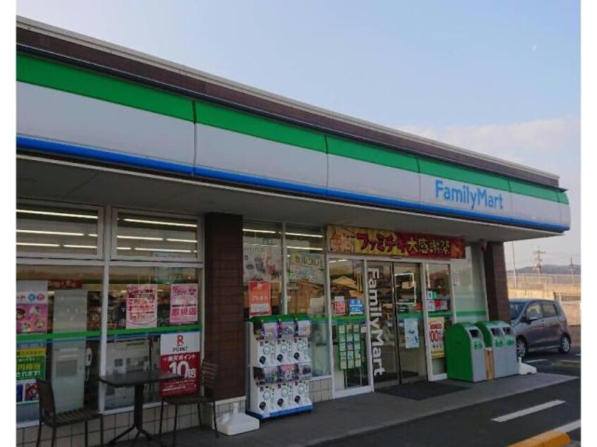 ファミリーマート駅家町中島店(コンビニ)まで326m アルファパーク　B棟