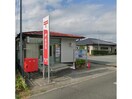 福山中島郵便局(郵便局)まで593m アルファパーク　B棟