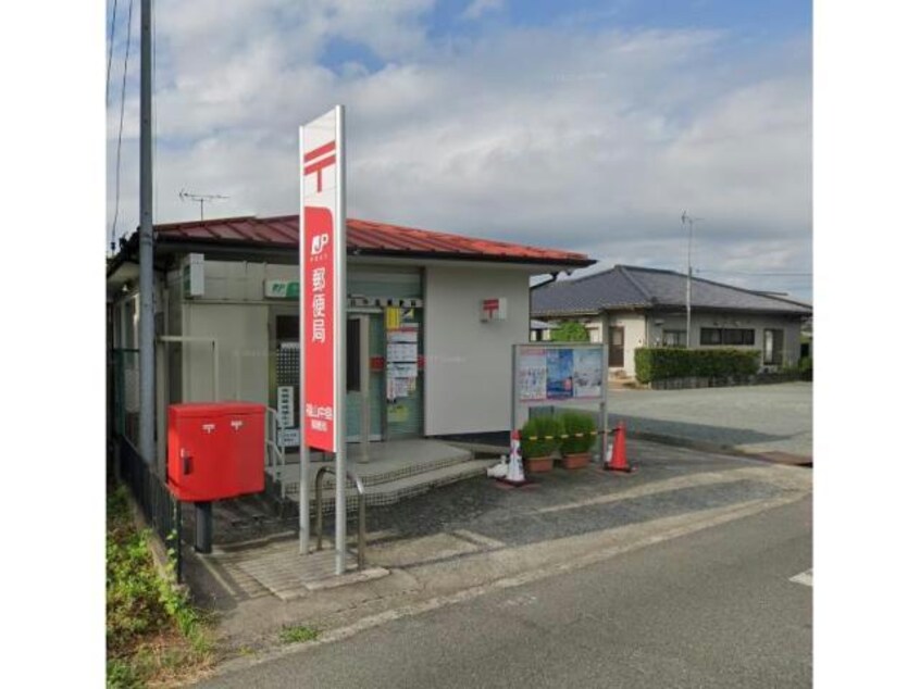 福山中島郵便局(郵便局)まで593m アルファパーク　B棟