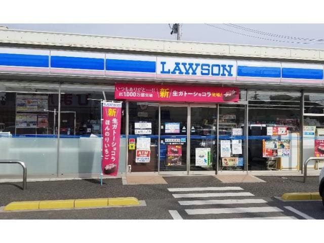 ローソン福山春日町七丁目店(コンビニ)まで302m アルドールB