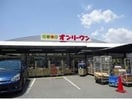 生鮮食品オンリーワン千田店(スーパー)まで452m セラータ