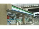 ファミリーマート福山千田一丁目店(コンビニ)まで784m セラータ