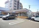 セブンイレブン福山若松町店(コンビニ)まで342m リライズ東雲