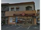 ほっともっと春日町店(その他飲食（ファミレスなど）)まで196m ALOFTⅡ