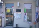 福山木之庄郵便局(郵便局)まで678m カーサフェリーチェⅡ（久松台）