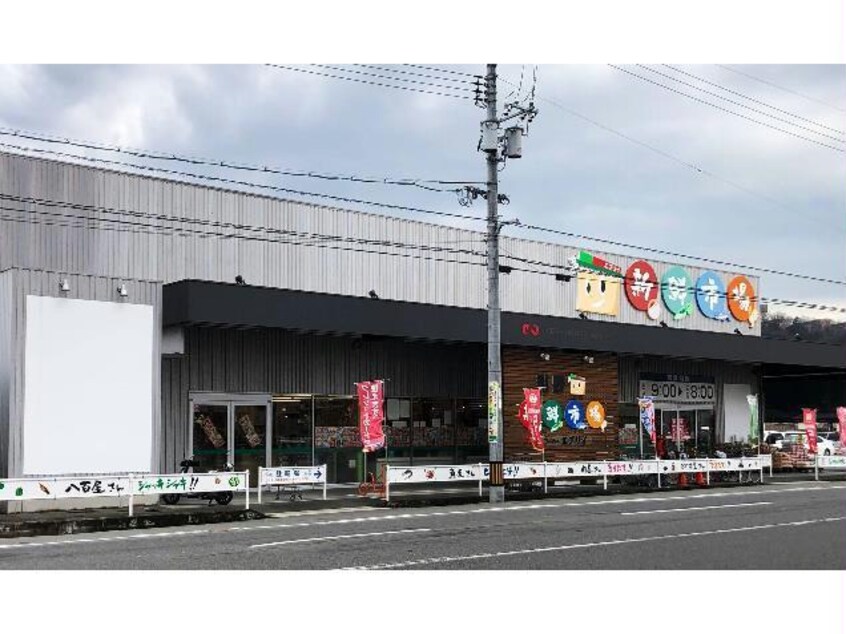 業務スーパーエブリイ引野店(スーパー)まで1335m ガーデンヒルズ東手城　A棟