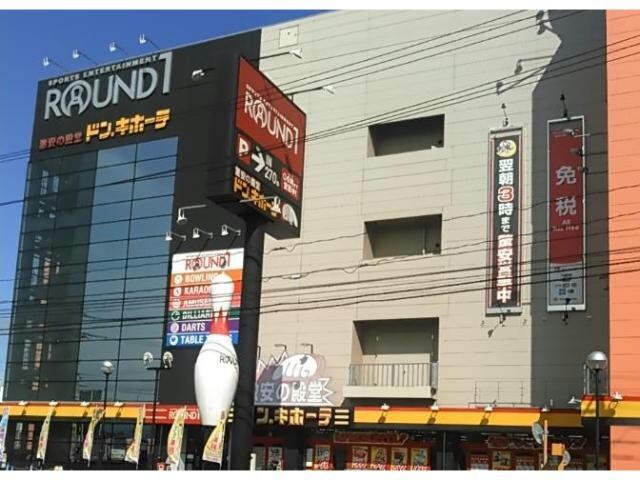 ドン・キホーテ福山店(ディスカウントショップ)まで1795m ガーデンヒルズ東手城　A棟