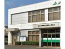 JA福山市本庄支店(銀行)まで1167m カイアーノ