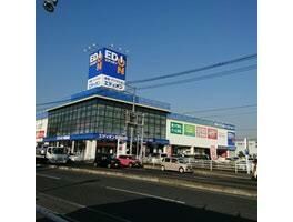 エディオン東福山店(電気量販店/ホームセンター)まで677m ハイライズ羽原