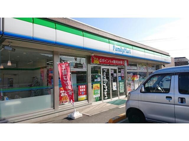 ファミリーマート福山東インター店(コンビニ)まで828m 蔵王町　藤田邸