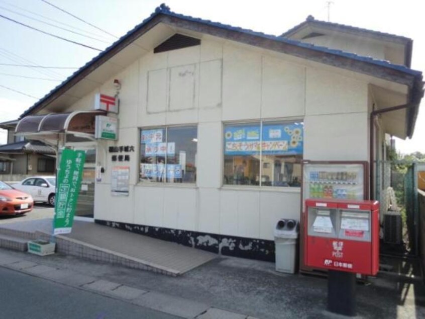 福山手城六郵便局(郵便局)まで681m 山陽本線（中国）/福山駅 バス12分東深津下車:停歩2分 2階 築13年